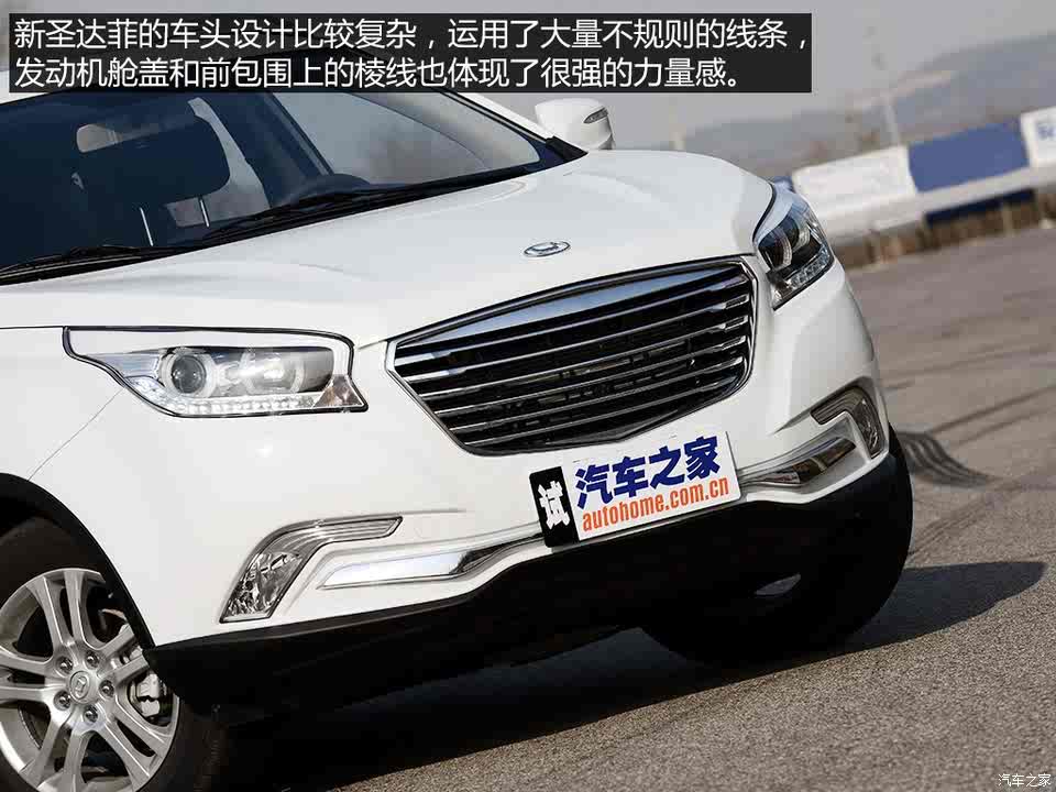华泰汽车 新圣达菲 2015款 1.5t 手动两驱汽油豪华型