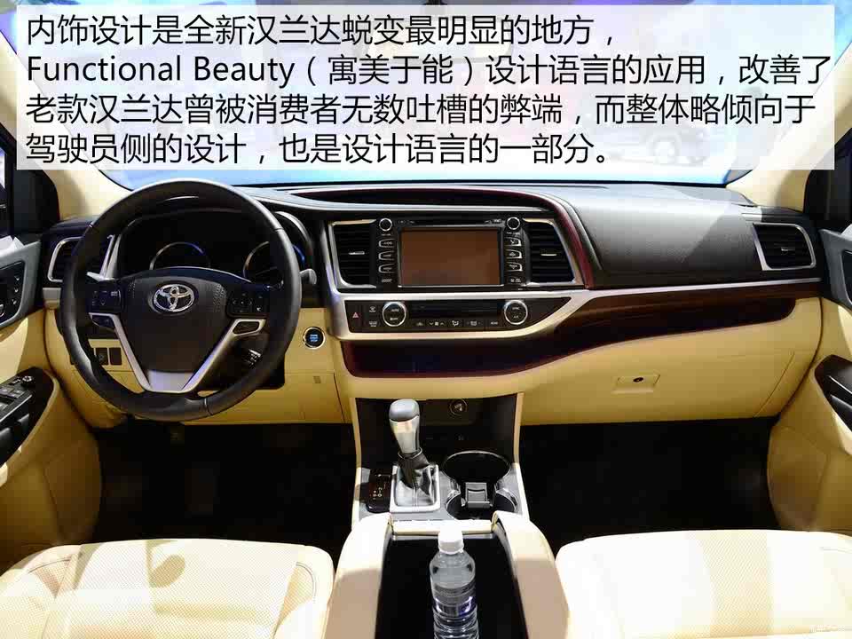 广汽丰田 汉兰达 2015款 2.0t 四驱至尊版 7座