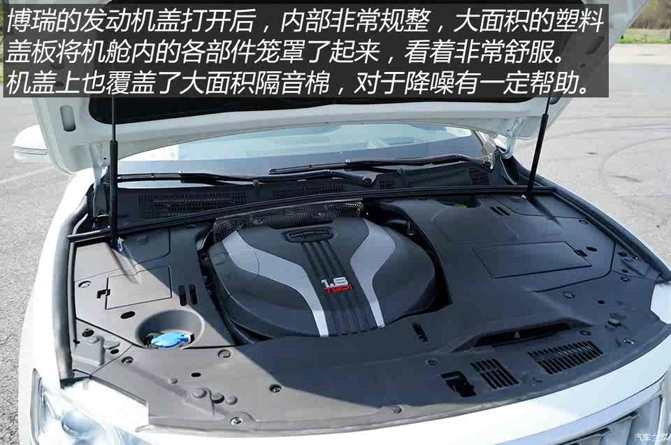 【图】诚意之作 对比测试吉利博瑞1.8t和3.5v6_汽车之家
