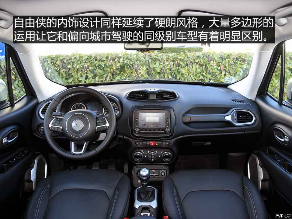 jeep(进口) 自由侠 2015款 基本型