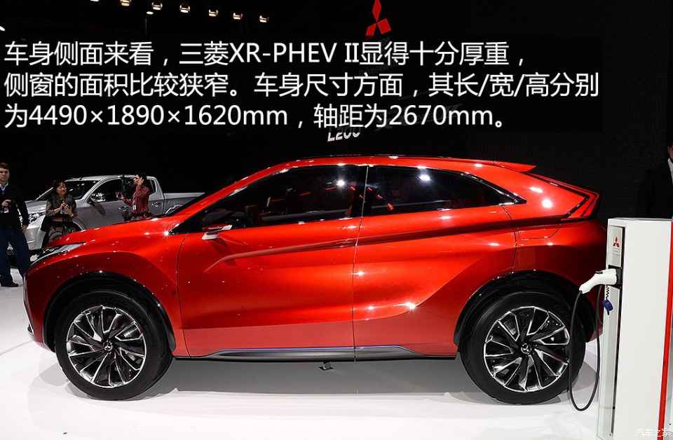 三菱(进口 三菱xr-phev 2015款 concept ii