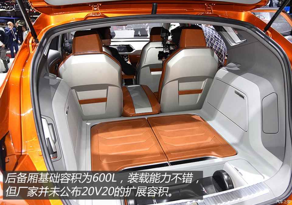 首次尝试 车展实拍西雅特20v20概念suv