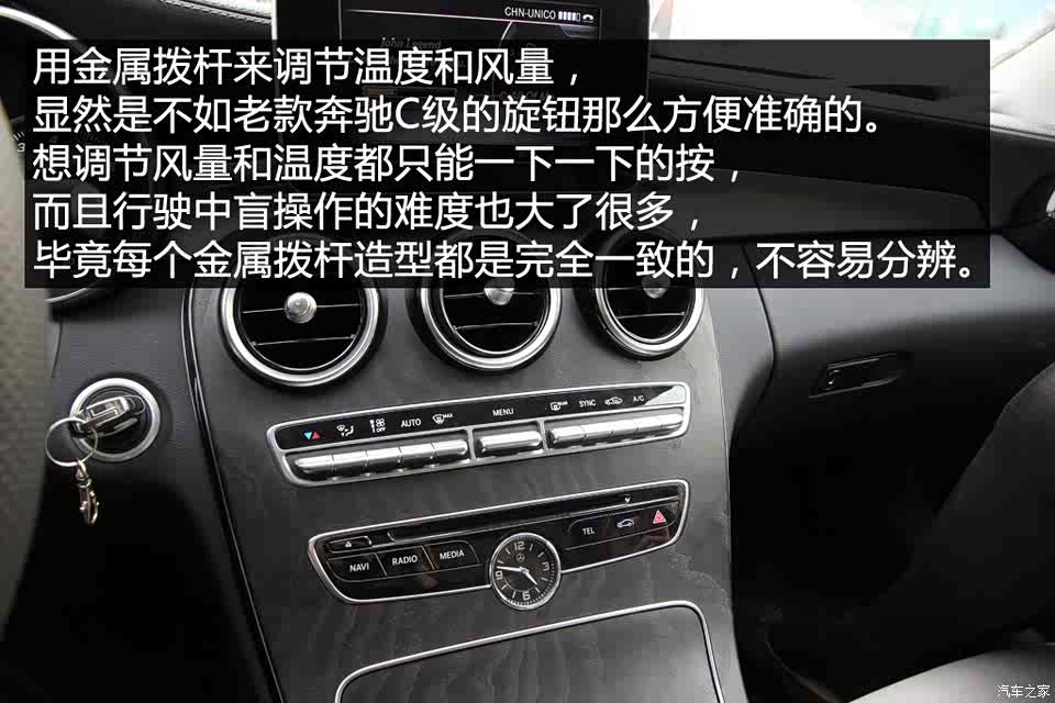 北京奔驰 奔驰c级 2015款 c 200 l 运动型