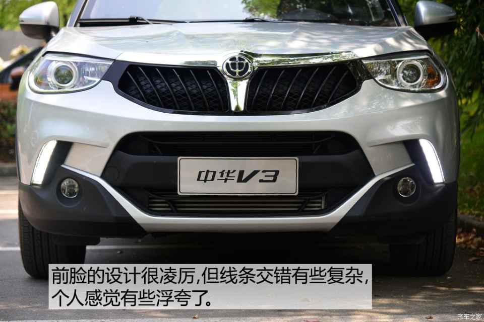 华晨中华 中华v3 2015款 1.5t 自动基本型