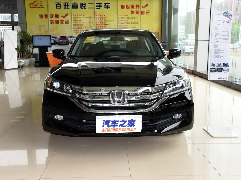 2015款广汽本田雅阁,广汽本田雅阁2015款 广汽本田 雅阁 2015款 2.0l lx 舒适版