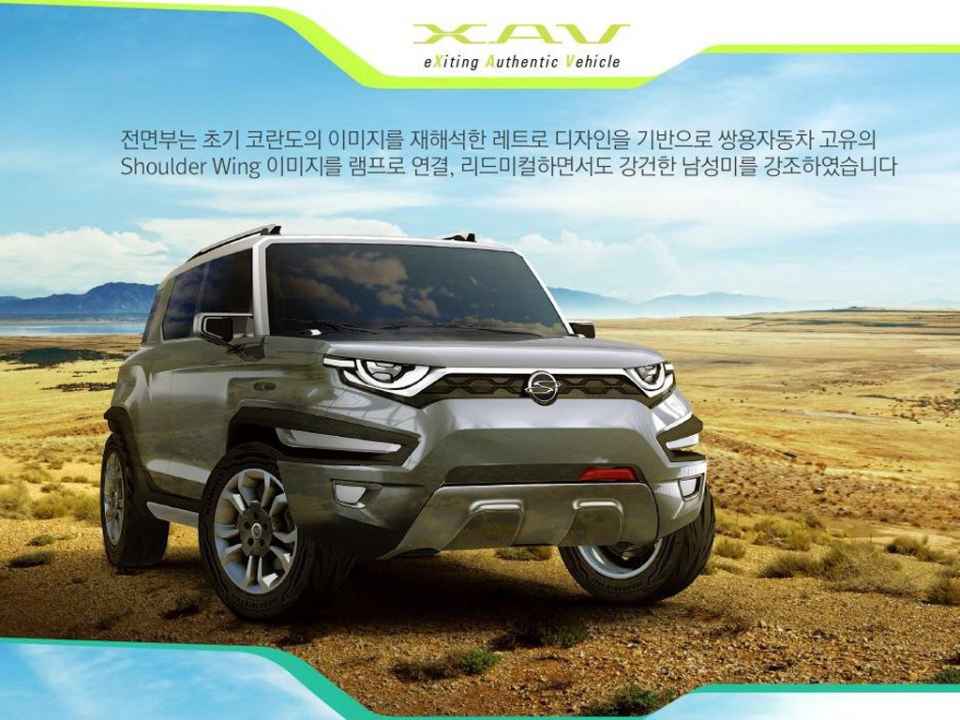 【图】与jeep牧马人竞争 双龙将推出全新suv_汽车之家