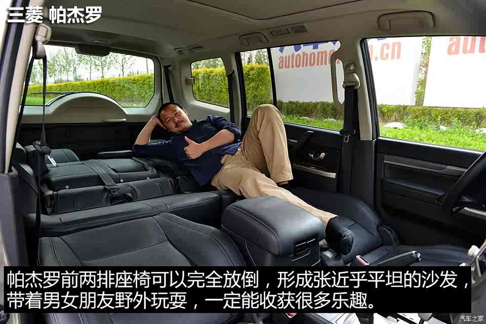 第三排座椅可用性更强,后排座椅放倒后的最大纵深距离也要更大;帕杰罗