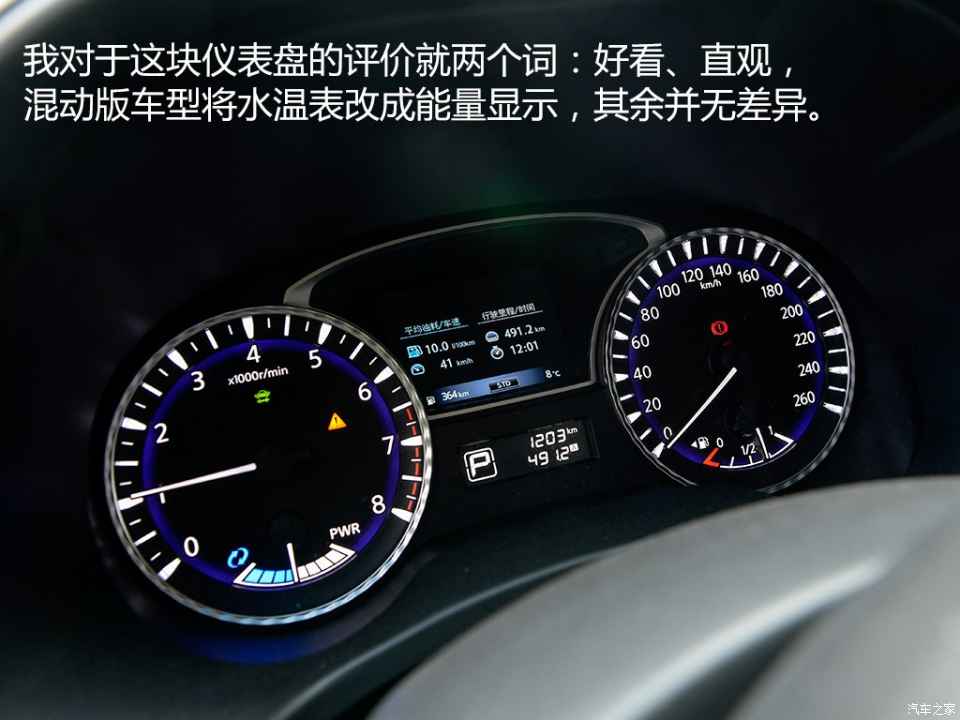 英菲尼迪(进口) 英菲尼迪qx60 2014款 2.5t hybrid 四驱全能版