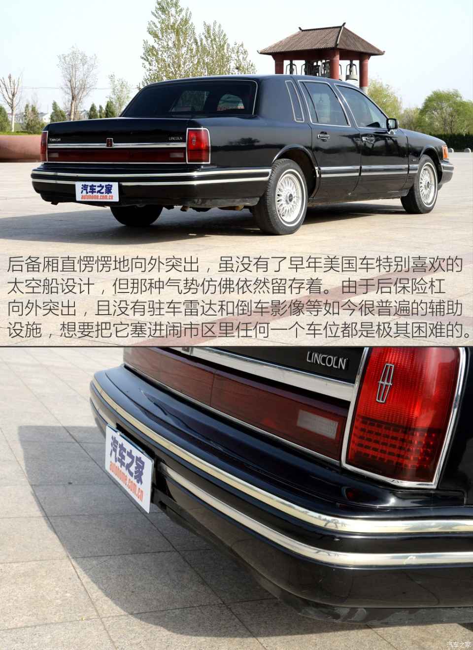 林肯 城市 1994款 基本型