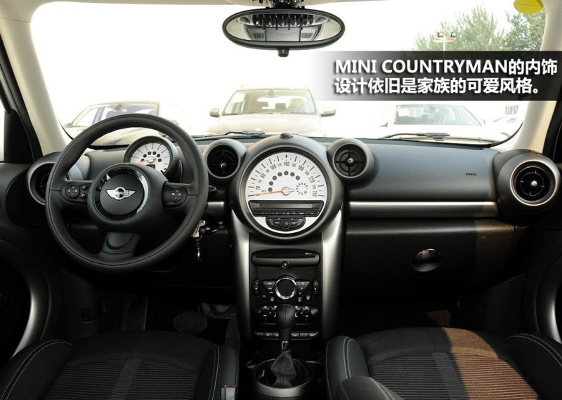 mini mini countryman 2011款 1.6l cooper fun