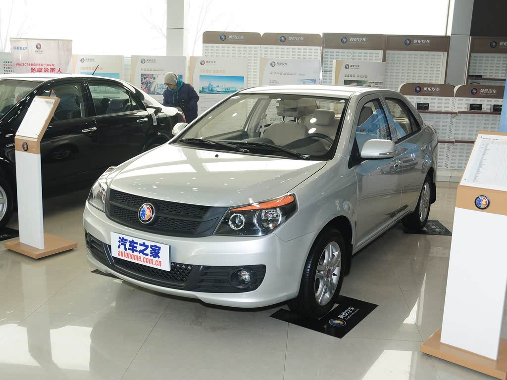 1024x0_q87_autohomecar__y_201301102143505953765.jpg