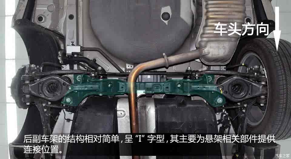 【图】侧重于隔音降噪 现代名图底盘系统解析_汽车之家
