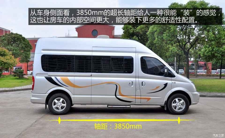 实拍上汽大通v80两款房车