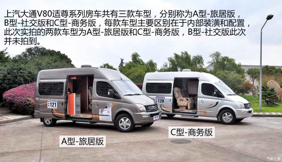 豪华商务房车_gmc豪华商务房车_gmc房车 商务之星价格及图片