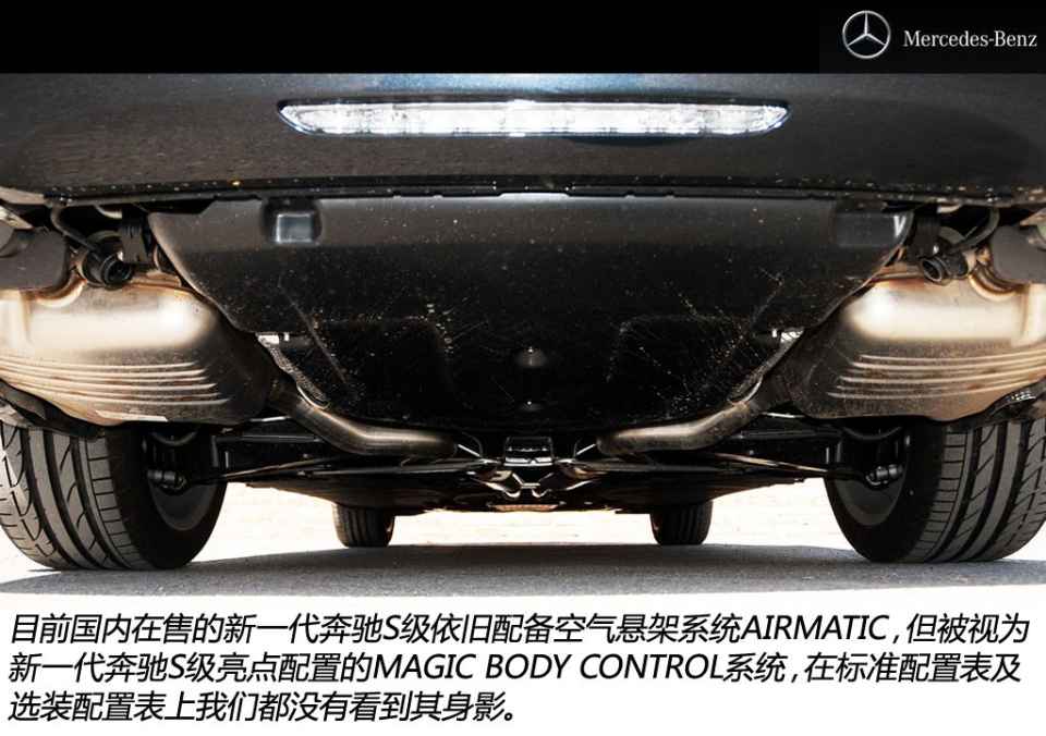 奔驰奔驰(进口)奔驰s级2014款 s500l