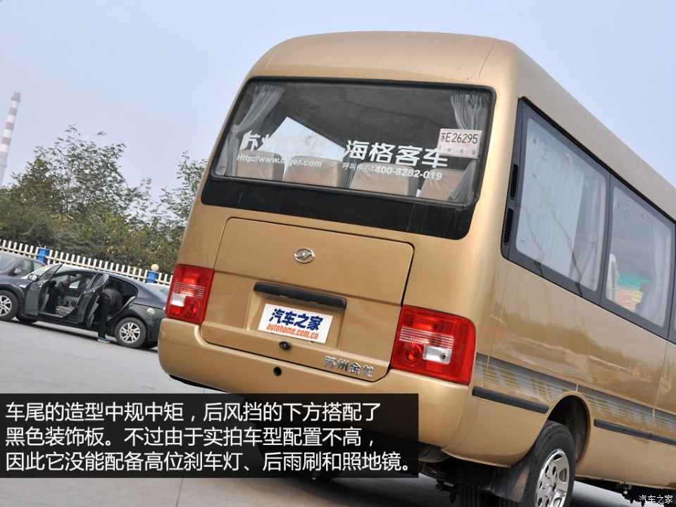 海格苏州金龙海格考斯特2010款 3.0t精英版yc4fa115-40