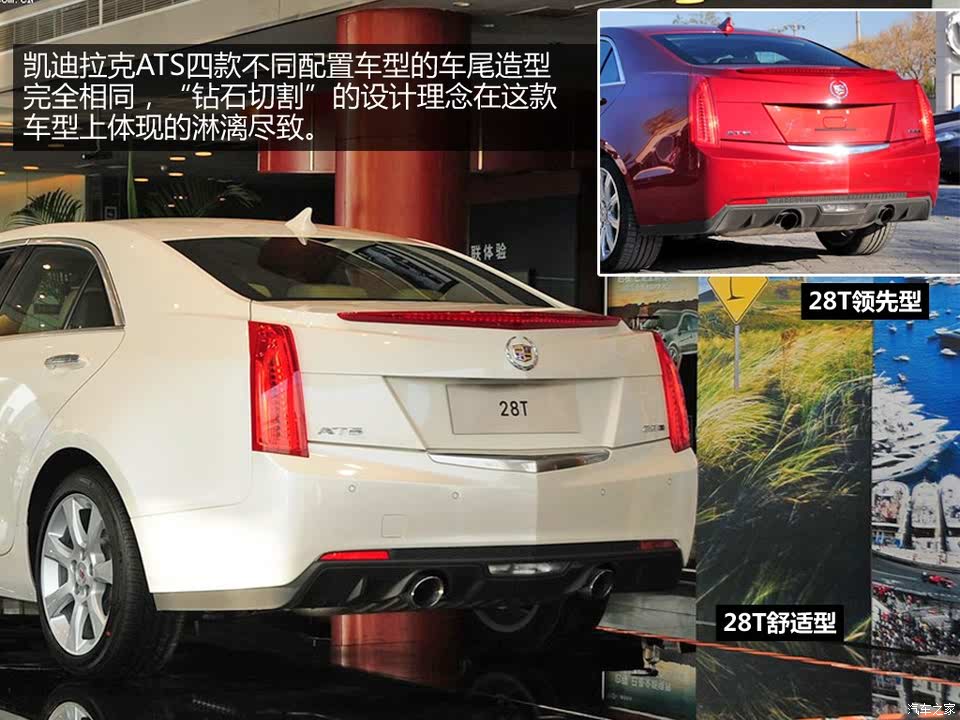 凯迪拉克凯迪拉克(进口)凯迪拉克ats(进口)2014款 28t 舒适型
