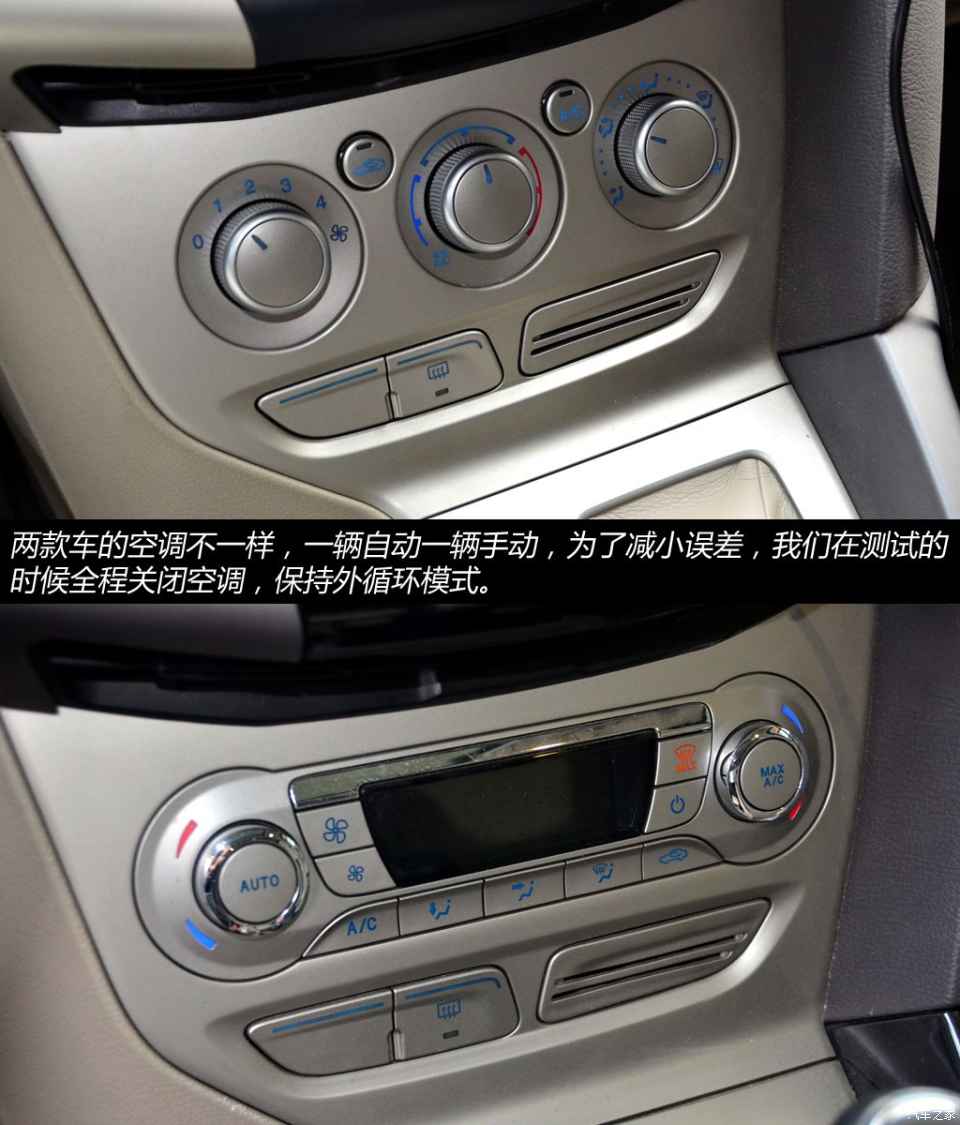 福特长安福特福克斯2012款 三厢 1.6l at舒适型