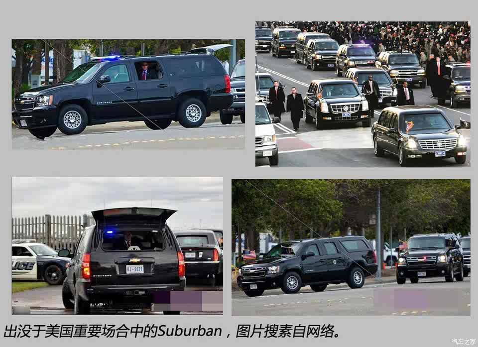 雪佛兰雪佛兰(进口)suburban2015款 基本型