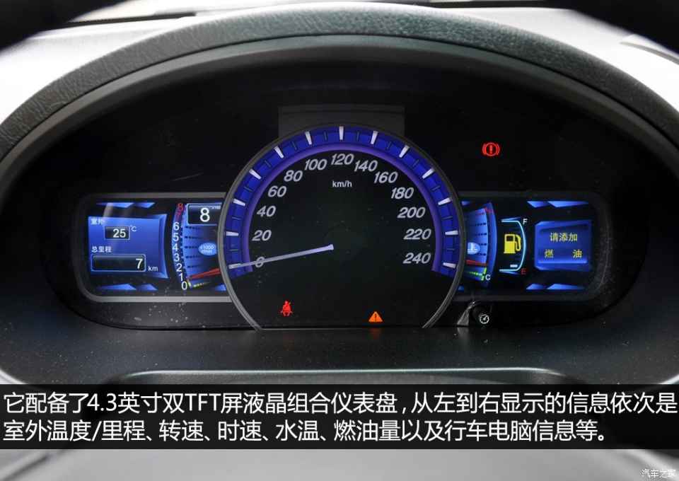 比亚迪比亚迪比亚迪s62013款 劲悦版 2.4l 手动豪华型