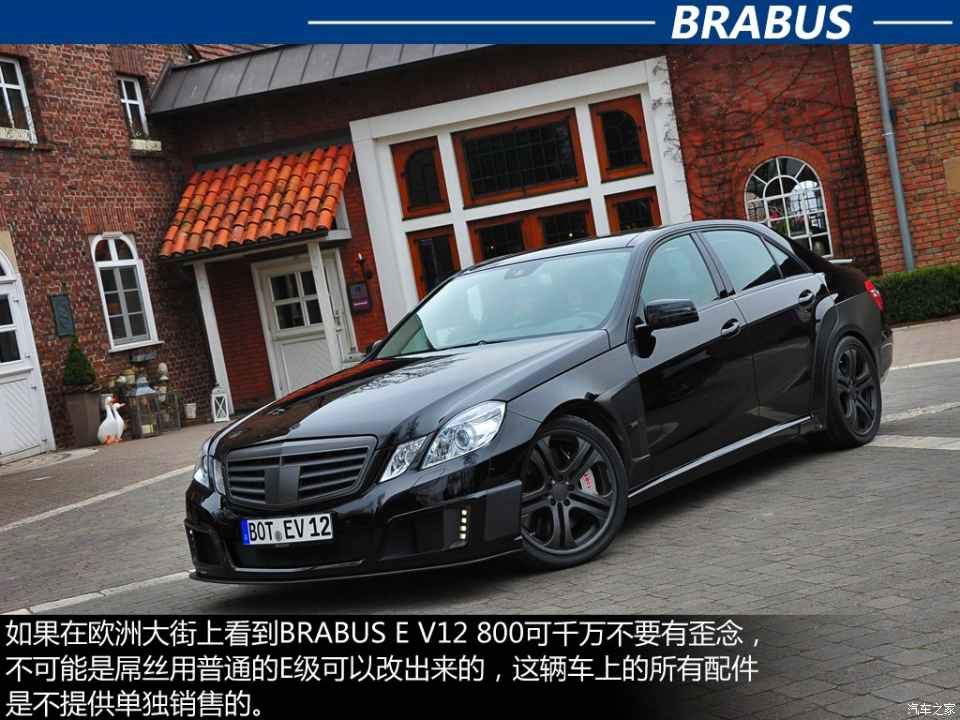 800马力陆地火箭 试乘brabus e v12 800