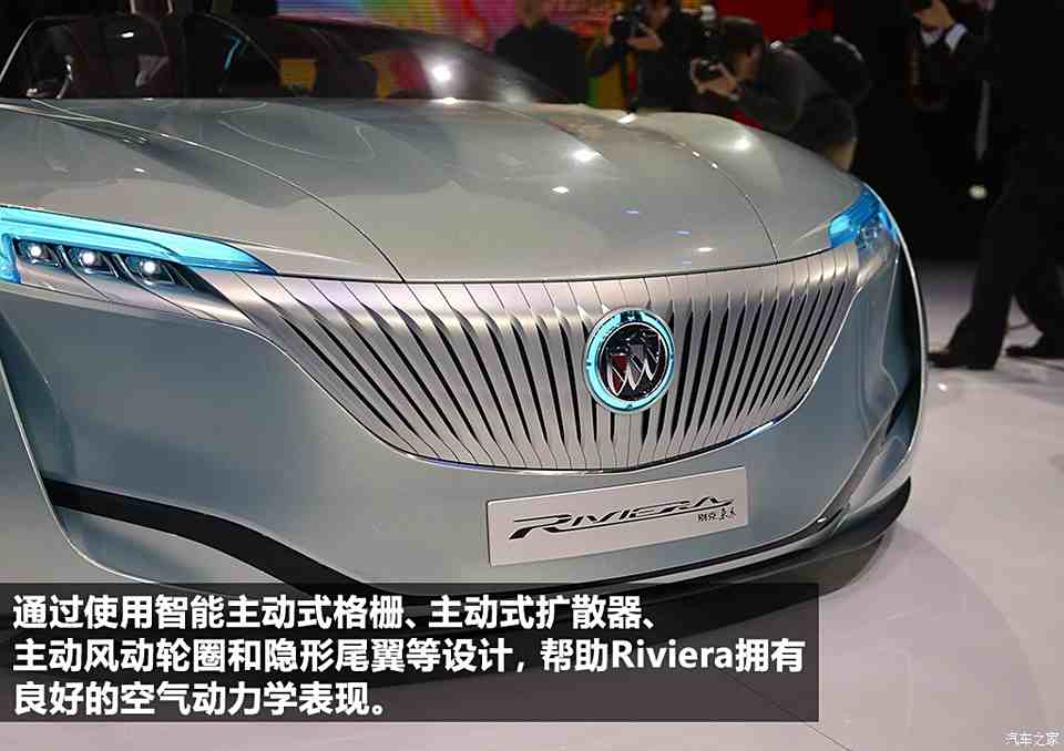 别克别克(进口)riviera2013款 concept