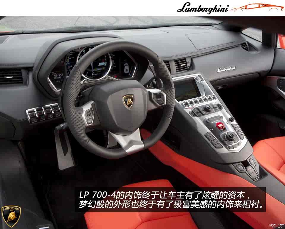 中置v12"蛮牛" 兰博基尼旗舰超跑回顾