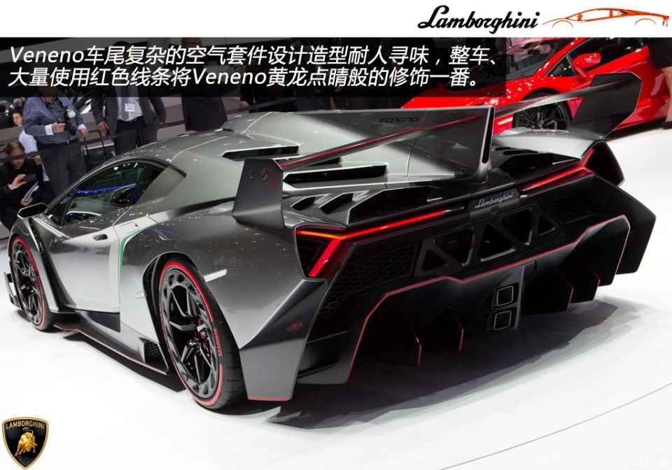 兰博基尼兰博基尼veneno2013款 lp750-4