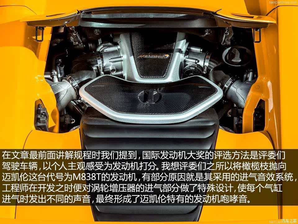 迈凯伦迈凯伦迈凯伦12c2012款 3.8t 标准型