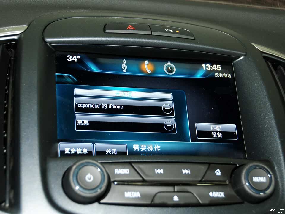 君越2013款 2.4l sidi豪华舒适型