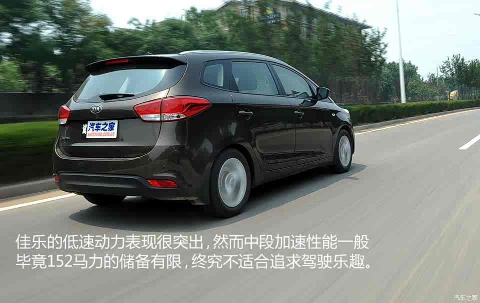 起亚起亚(进口)佳乐2013款 2.0l 5座自动标准版