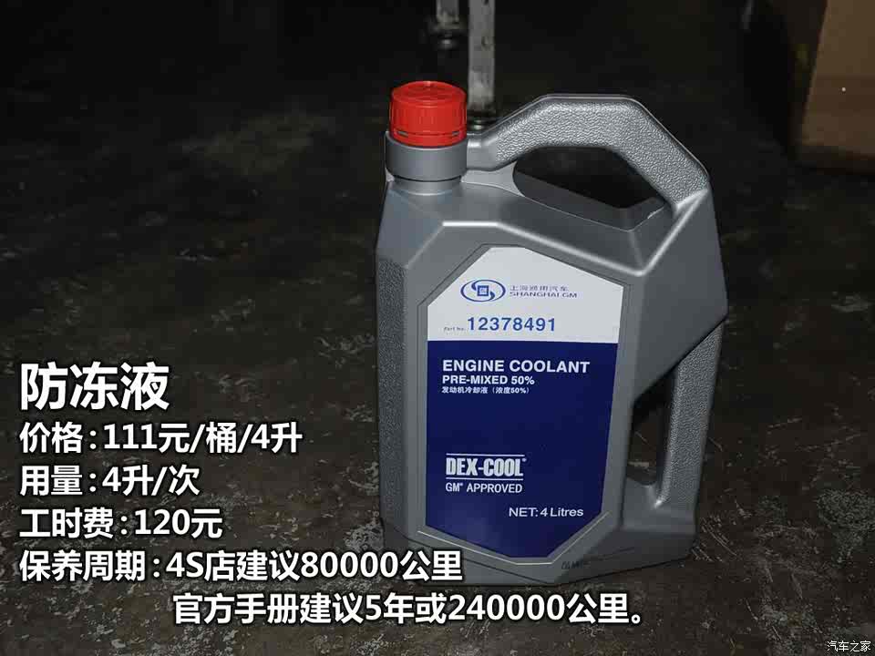 别克通用别克凯越2013款 1.5L 自动经典型