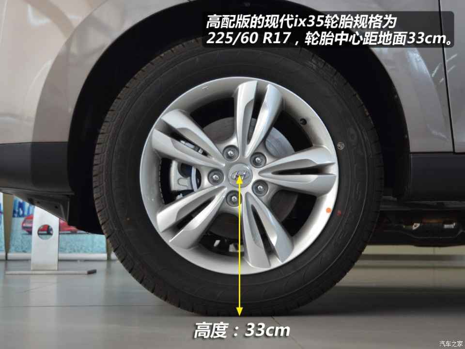 上app领200元购车现金>> 一键领钱      2012款北京现代ix35的轮胎