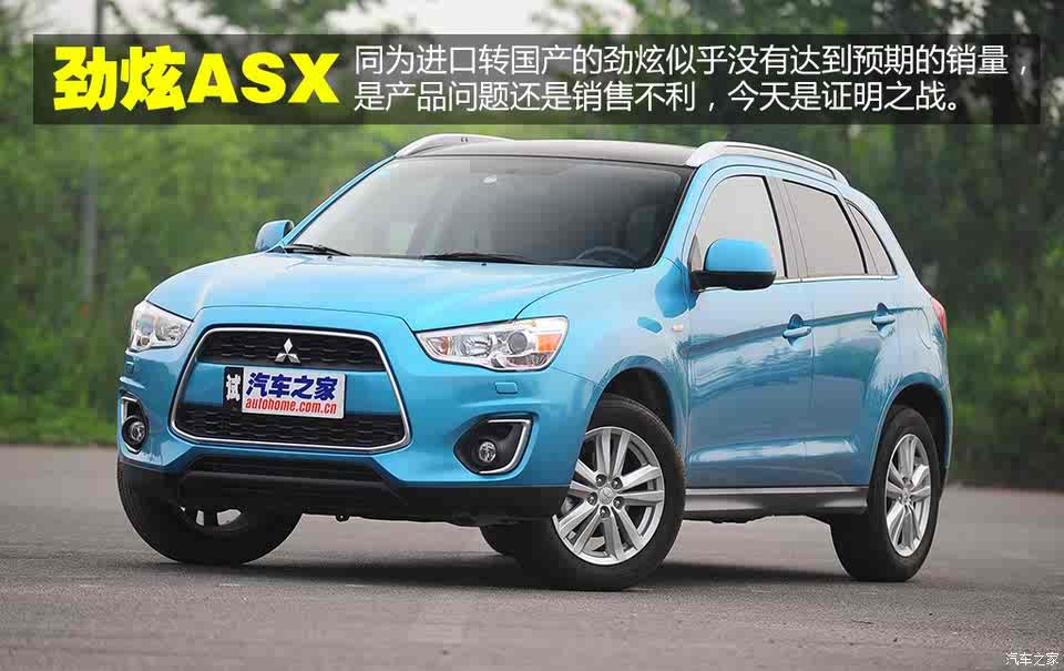 三菱广汽三菱劲炫asx2013款 2.0l 自动四驱旗舰版