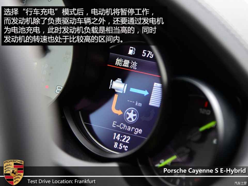 保时捷 卡宴 2015款 cayenne s e-hybrid 3.0t