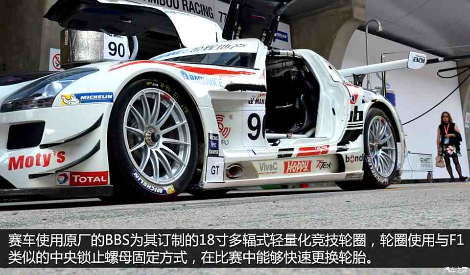 奔驰amg 奔驰sls级amg 2011款 sls amg gt3