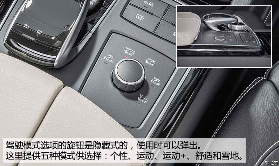 奔驰(进口) 奔驰gle级 2015款 gle 450 amg coupe 4matic