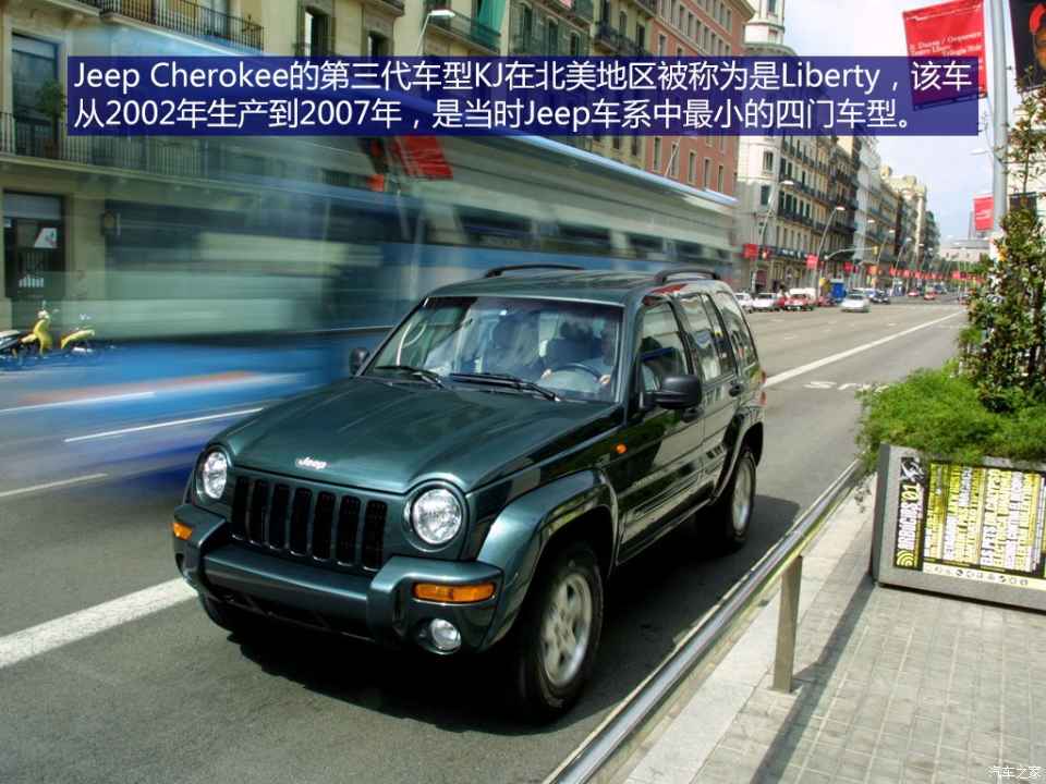 jeep北京吉普北京jeep1997款 7250