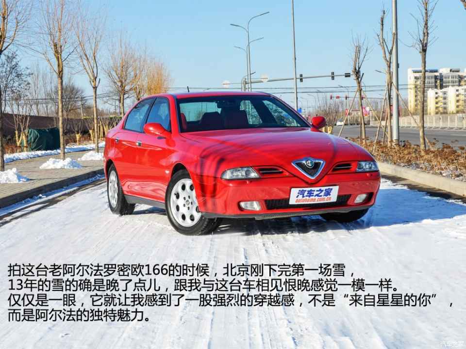 阿尔法罗密欧阿尔法罗密欧alfa 1661998款 3.0l 标准型