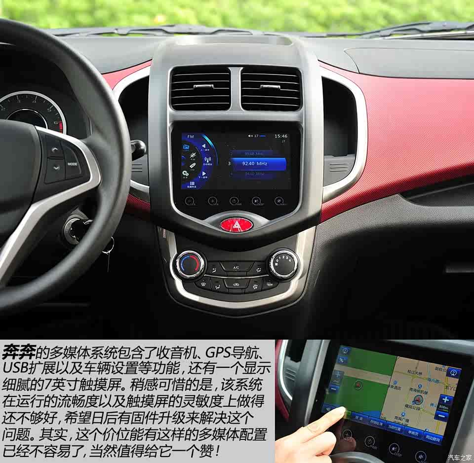 10 多功能方向盘 ● - 方向盘上下调节 ● - 行车电脑显示屏 ● - gps