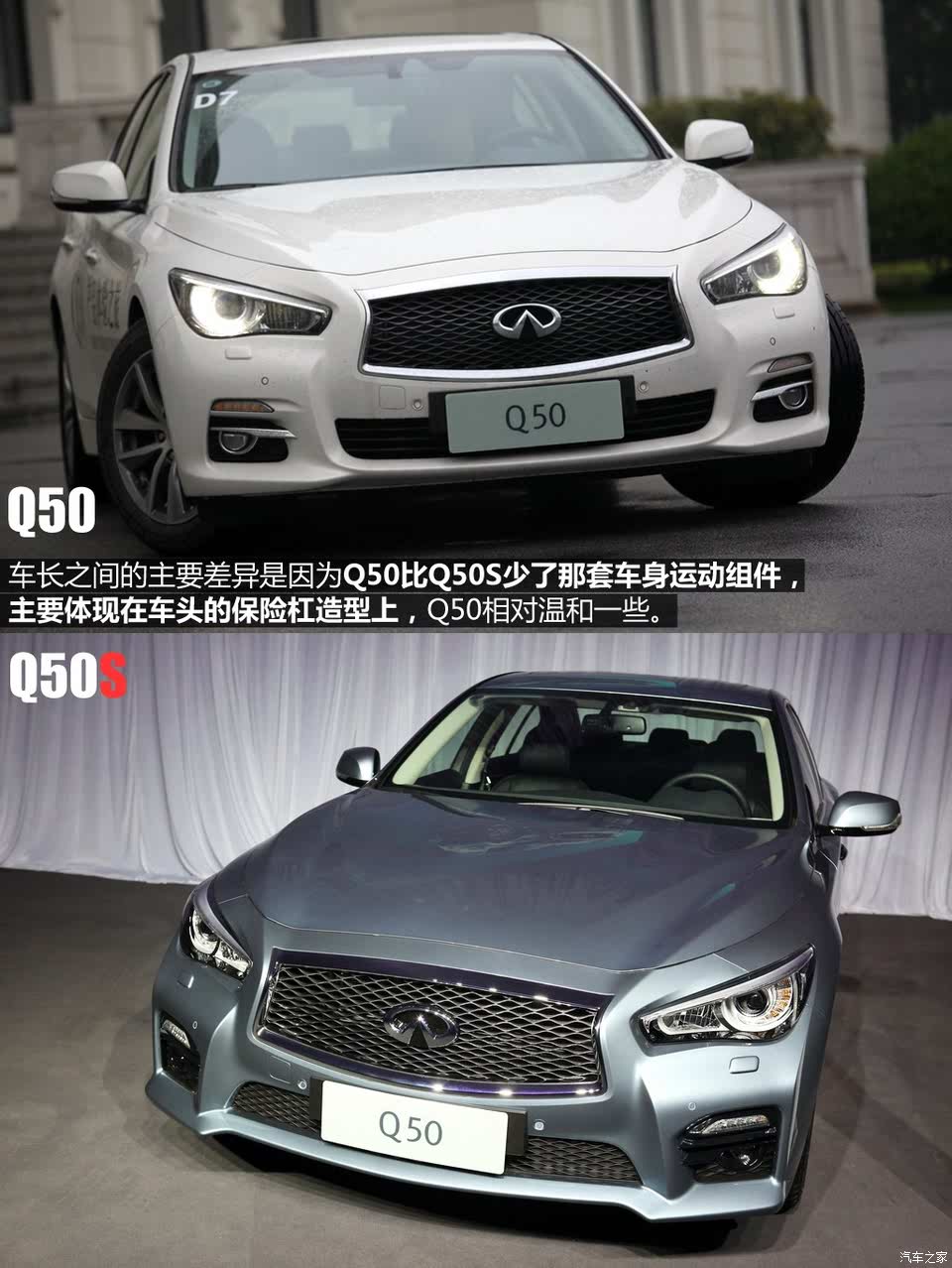 英菲尼迪英菲尼迪英菲尼迪q502014款 3.7l 豪华版