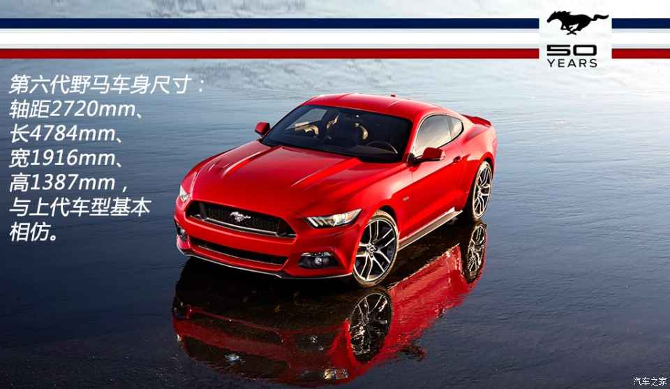 福特福特(进口)野马2015款 5.0l gt手动基本型