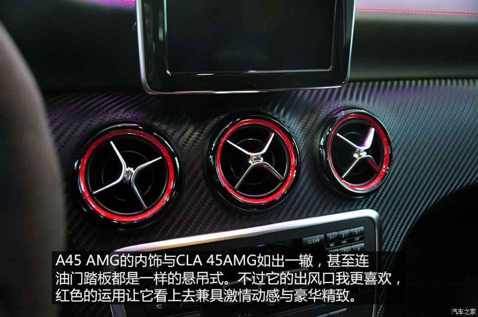 奔驰奔驰amg奔驰a级amg2014款 a45 amg