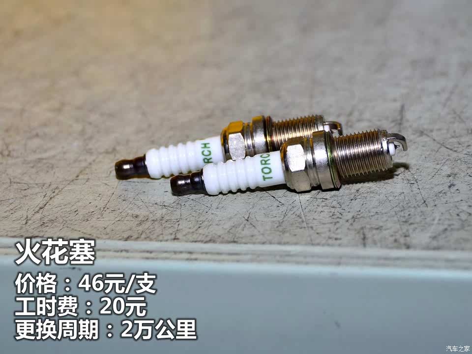 长安汽车 长安CS75 2014款 1.8T 自动尊贵型