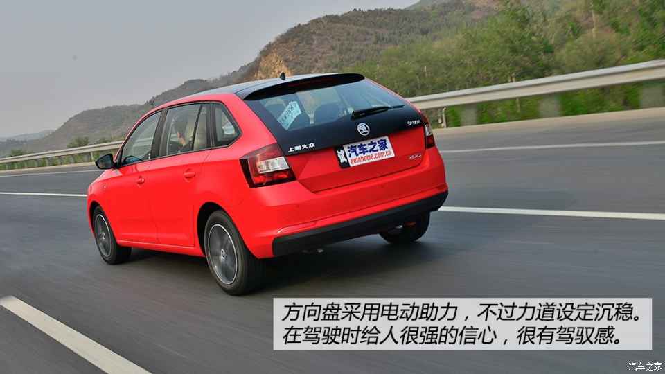 上海大众斯柯达 昕动 2014款 1.6l 自动悦享版