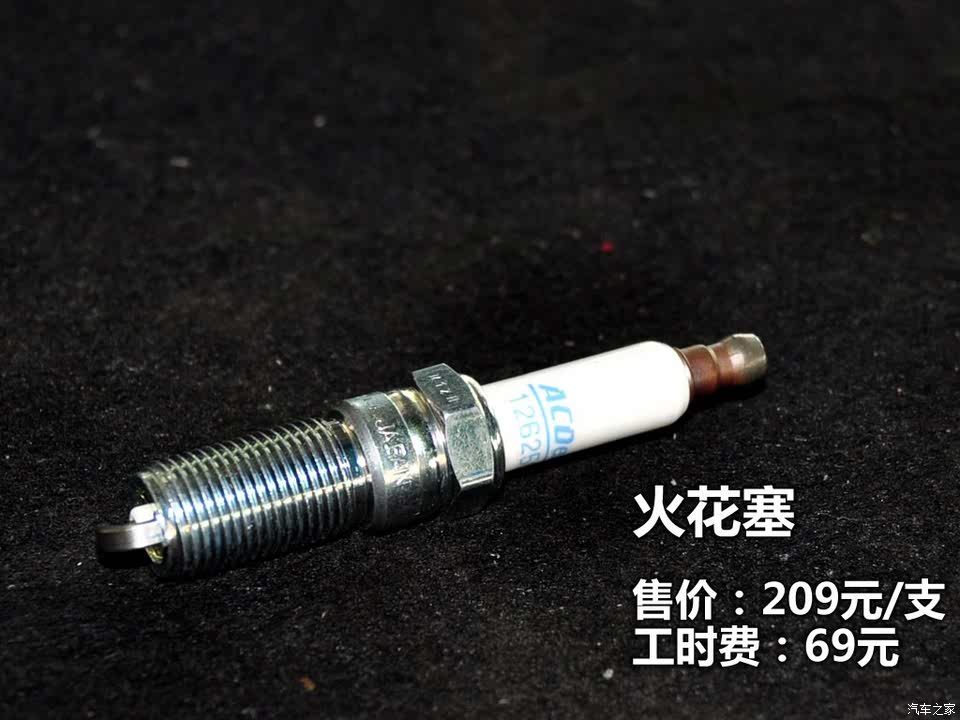 长安标致雪铁龙 DS 5 2014款 1.6T 尊享版THP200