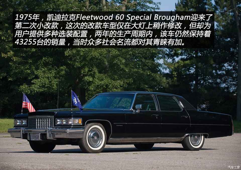 美式豪车代表 1990年凯迪拉克brougham