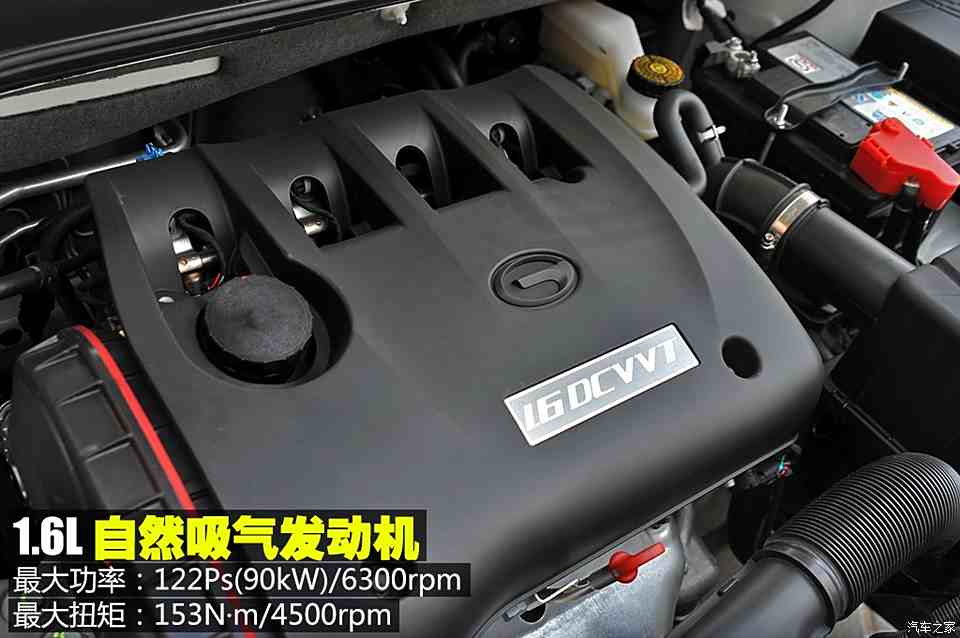 广汽吉奥 e美 2014款 1.6l 手动豪华型