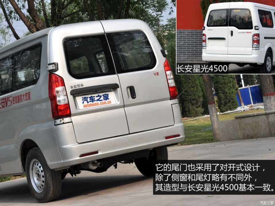 长安跨越 长安v5 2013款 1.2l标准型dk12