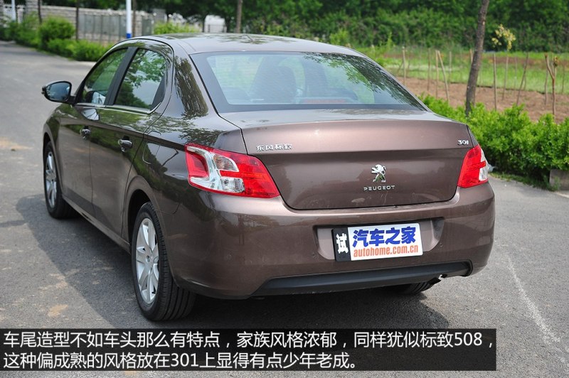 东风标致 标致301 2014款 1.6l 自动尊贵版